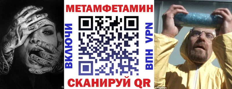 АМФ VHQ  Сердобск 