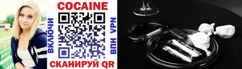 Cocaine 97% Сердобск