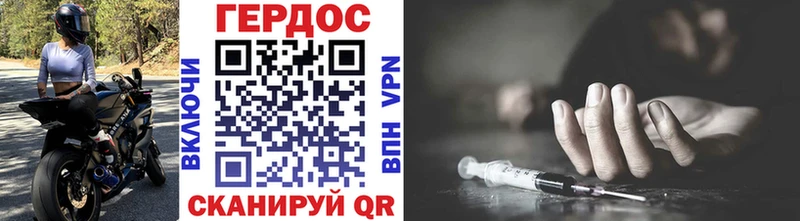 где можно купить   Сердобск  ГЕРОИН афганец 