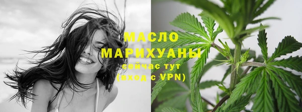 мяу мяу кристалл Балахна