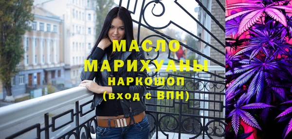 гашишное масло Баксан
