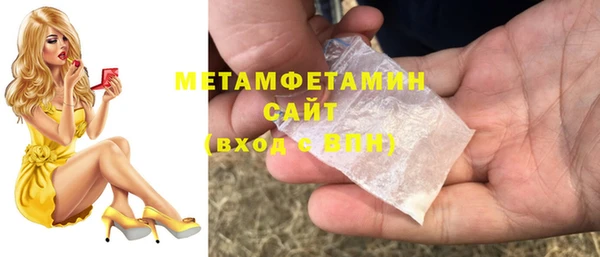кокаин Пролетарск