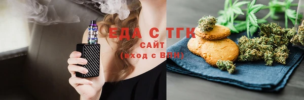 гашишное масло Баксан
