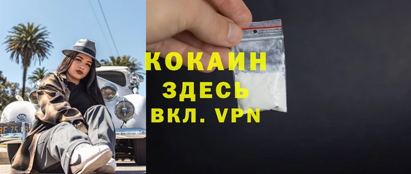 мяу мяу кристалл Балахна