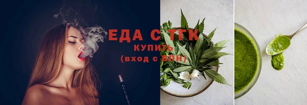 гашишное масло Баксан