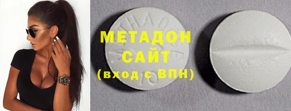 мяу мяу кристалл Балахна