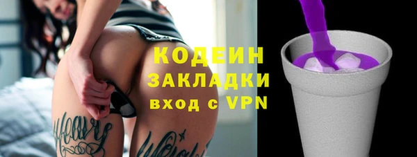 гашишное масло Баксан