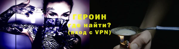 мяу мяу кристалл Балахна