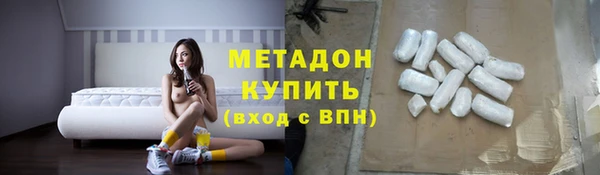 ECSTASY Протвино