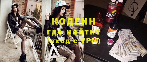 кокаин Пролетарск