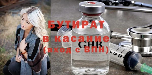 кокаин Пролетарск