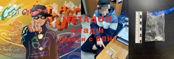 гашишное масло Баксан