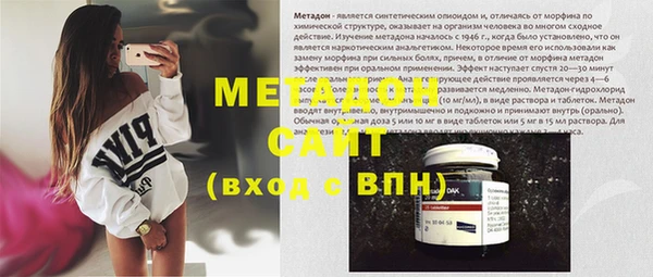 мяу мяу кристалл Балахна