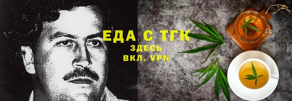меф Балабаново