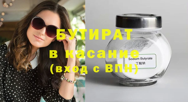 меф Балабаново