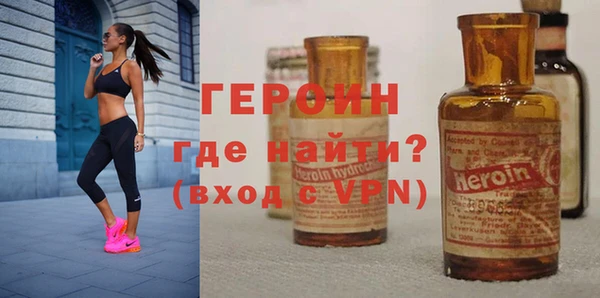 мяу мяу кристалл Балахна
