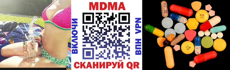 MDMA молли где найти Сердобск