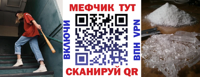 Меф мука  наркошоп  Сердобск 